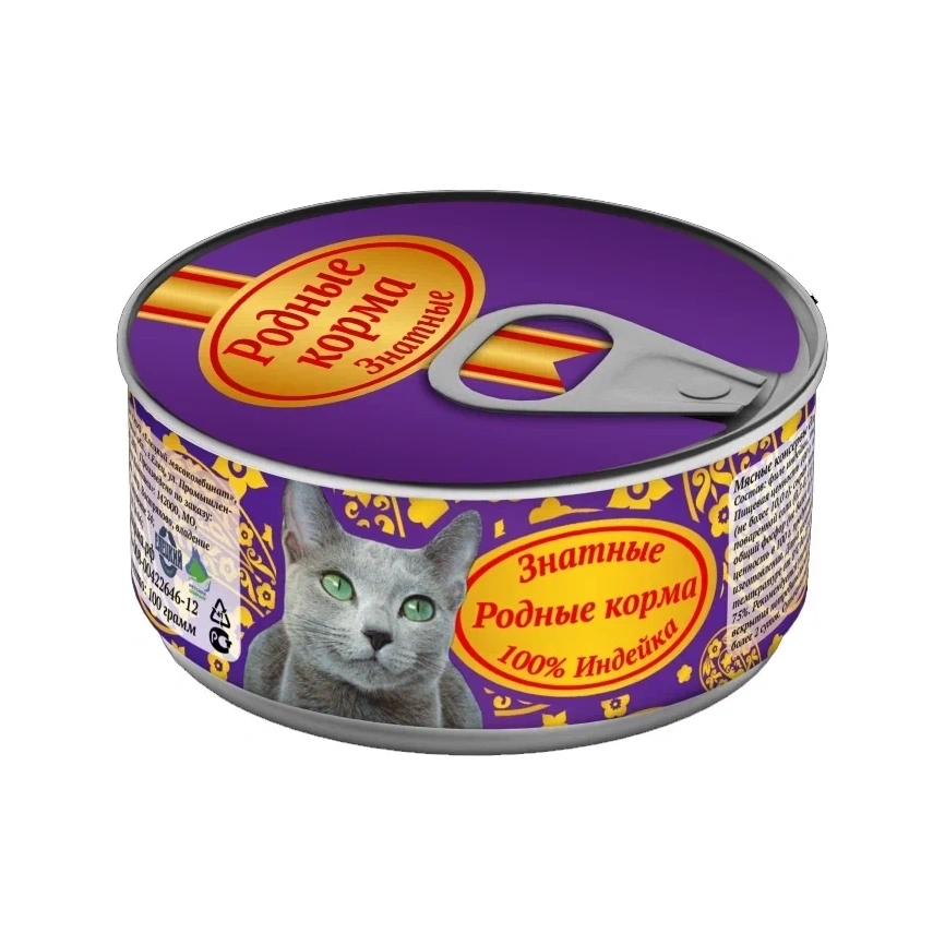 Влажный корм Родные корма знатные Turkey для кошек, с индейкой, 100 г фото 1