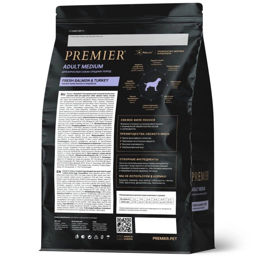 Сухой корм Premier Dog Salmon & Turkey Adult Medium для собак средних пород, с лососем и индейкой, 10 кг фото 2