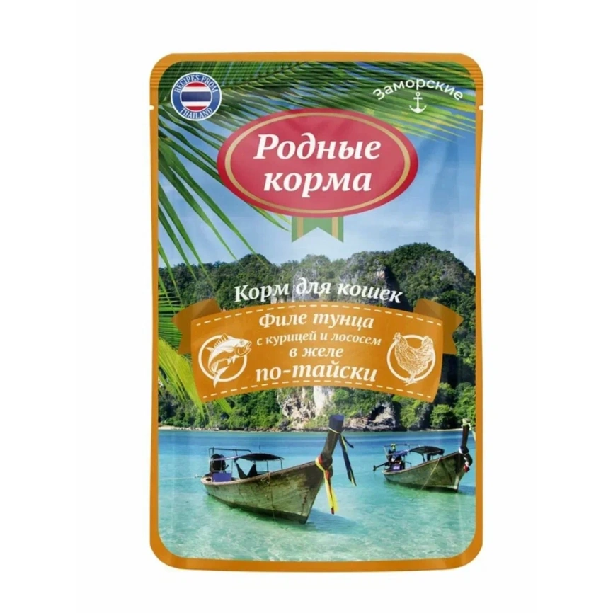 Влажный корм Родные корма заморские паучи Tuna, Chicken & Salmon для кошек, филе тунца с курицей и лососем в желе по-тайски, 70 г фото 1