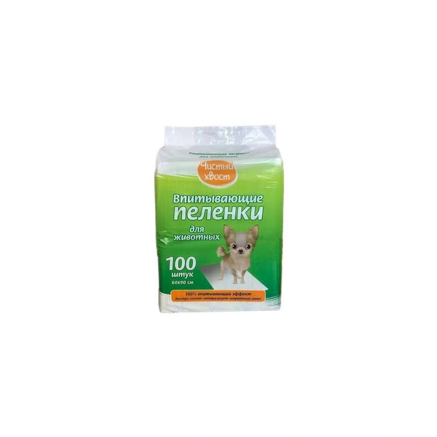 Пеленки Чистый Хвост для животных, впитывающие, 100 шт, 60 см х 90 см фото 1