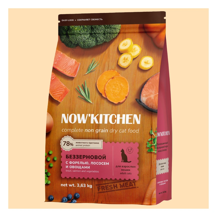 Сухой корм NOW'KITCHEN Fresh Adult Trout, Salmon & Vegetables для взрослых кошек со свежей форелью, лососем и овощами, 3,63 кг фото 1