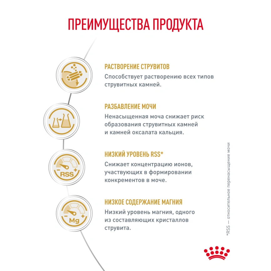 Сухой корм Royal Canin Urinary S/O для кошек при мочекаменной болезни, 7 кг фото 21