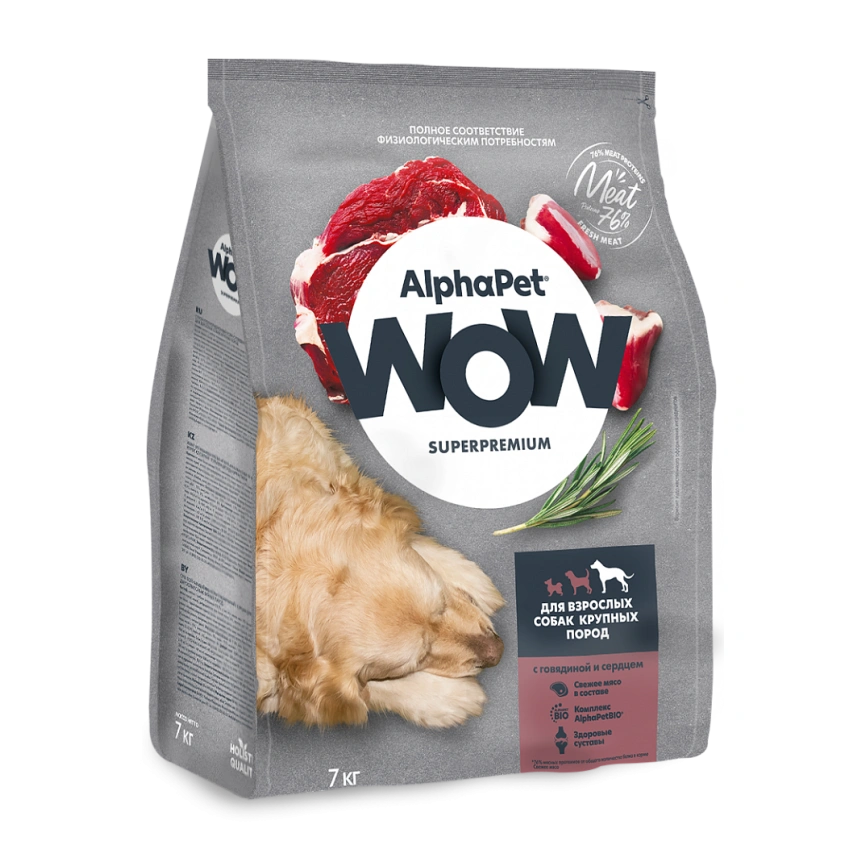 Сухой корм ALPHAPET WOW Superpremium Beef & Heart для взрослых собак крупных пород, с говядиной и сердцем, 7 кг фото 2