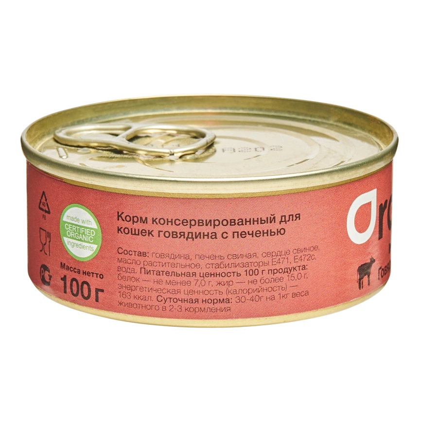 Влажный корм Organix Preventive Line Beef & Liver для кошек, с говядиной и печенью, 100 г фото 2