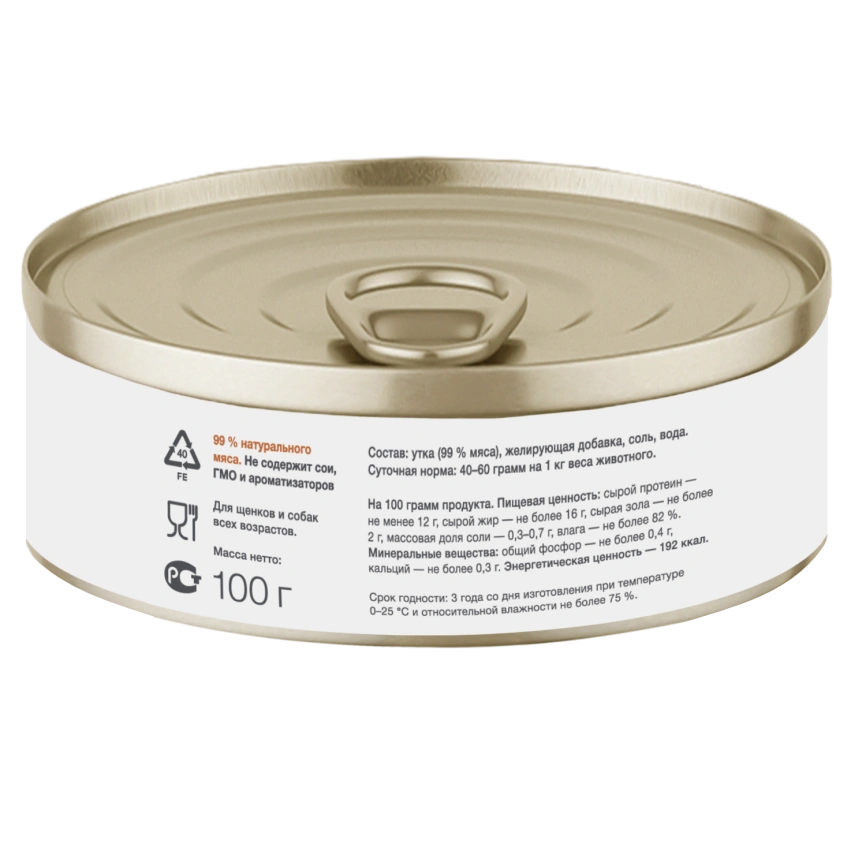 Влажный корм Organix Preventive Line Duck для собак, с уткой 99%, 100 г фото 2
