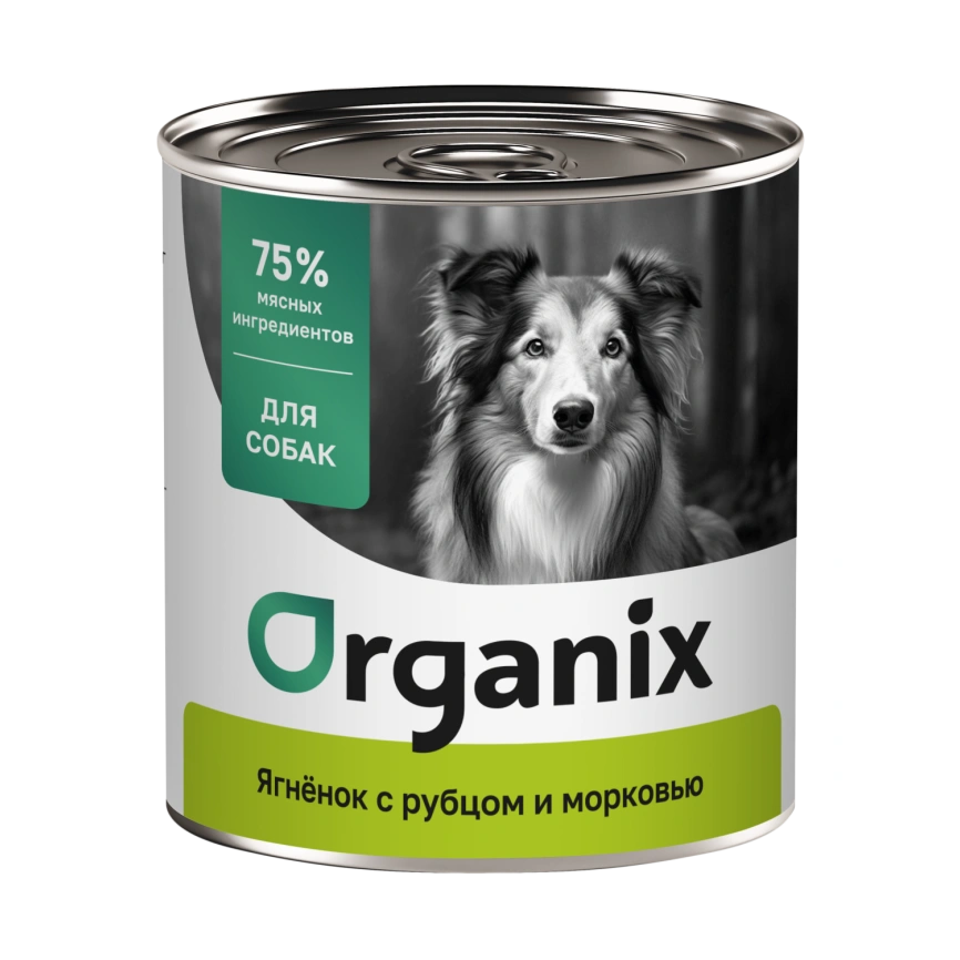Влажный корм Organix Preventive Line Lamb, Tripe & Carrot для собак, с ягненком, рубцом и морковью, 75 г фото 1