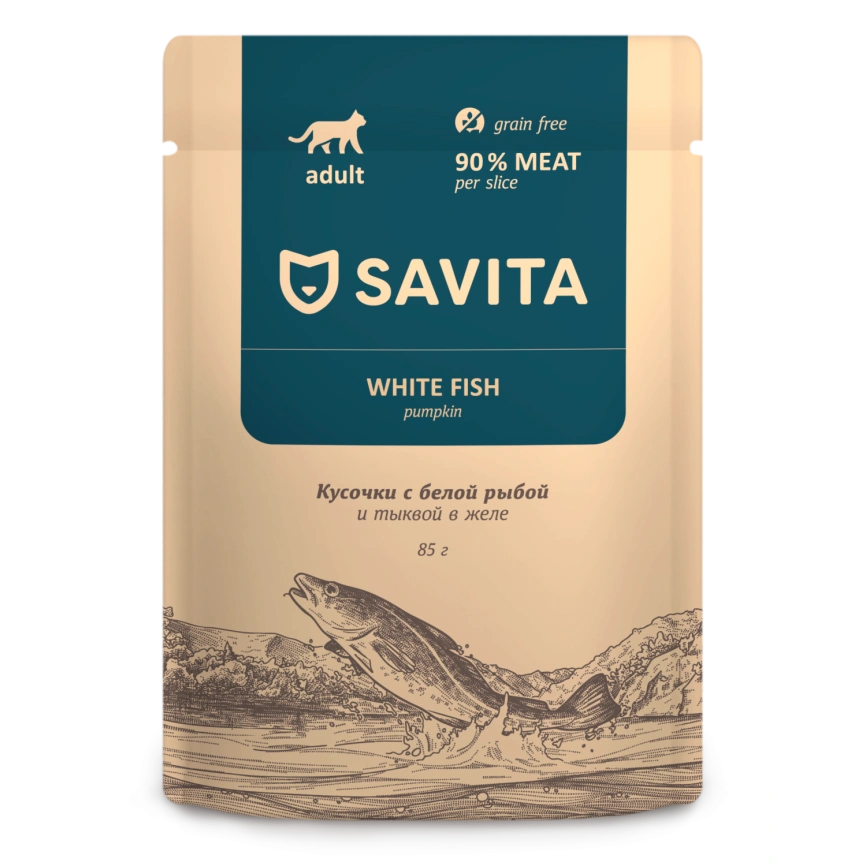 Влажный корм SAVITA White Fish & Pumpkin для взрослых кошек белая рыба с тыквой в желе, 85 г фото 1