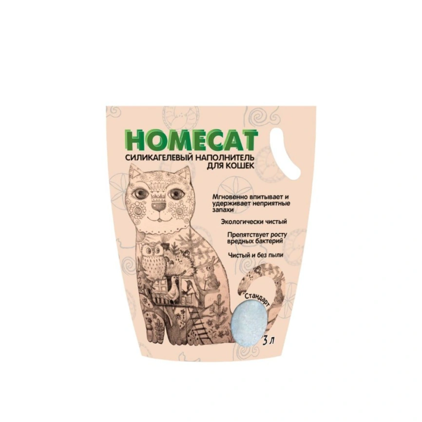 Наполнитель Homecat для кошачьих туалетов, Стандарт силикагелевый без запаха, 3 л фото 1