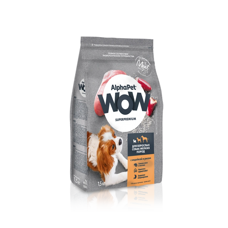 Сухой корм ALPHAPET WOW Superpremium Turkey & Rice для взрослых собак мелких пород, с индейкой и рисом, 1,5 кг фото 1