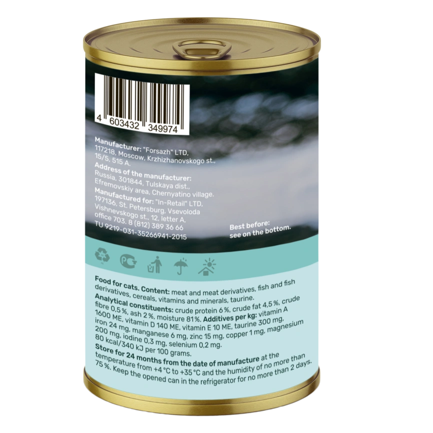 Влажный корм Nero Gold Fish для кошек "Рыбный коктейль", 415 г фото 3