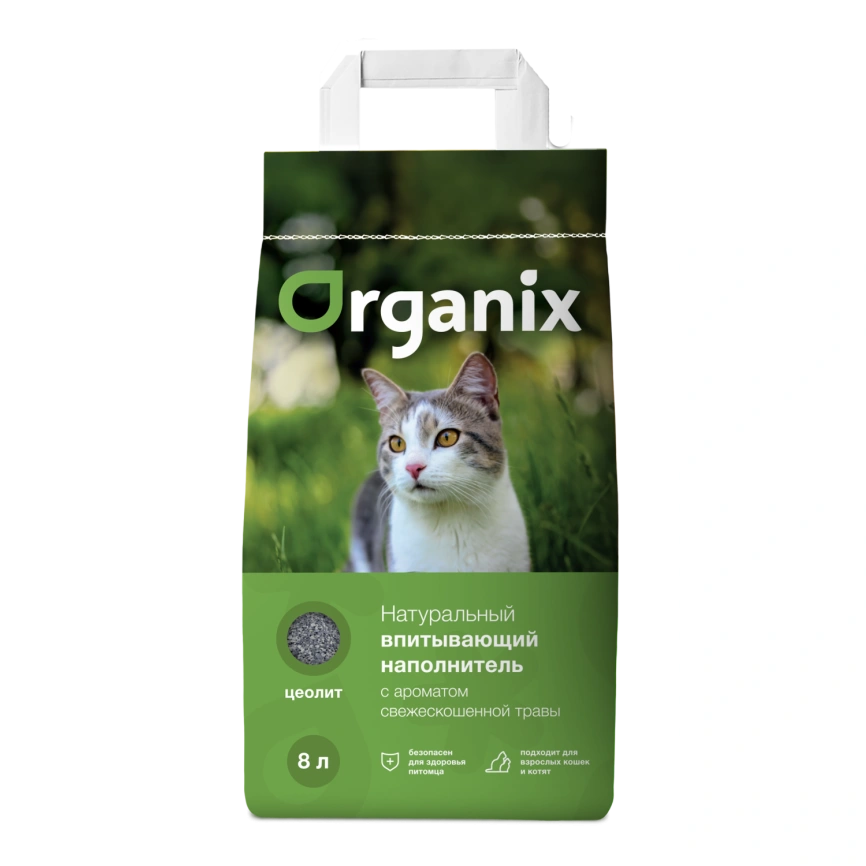 Наполнитель Organix для кошачьего туалета, впитывающий для кошачьего туалета, с ароматом свежескошенной травы, 8 л фото 1