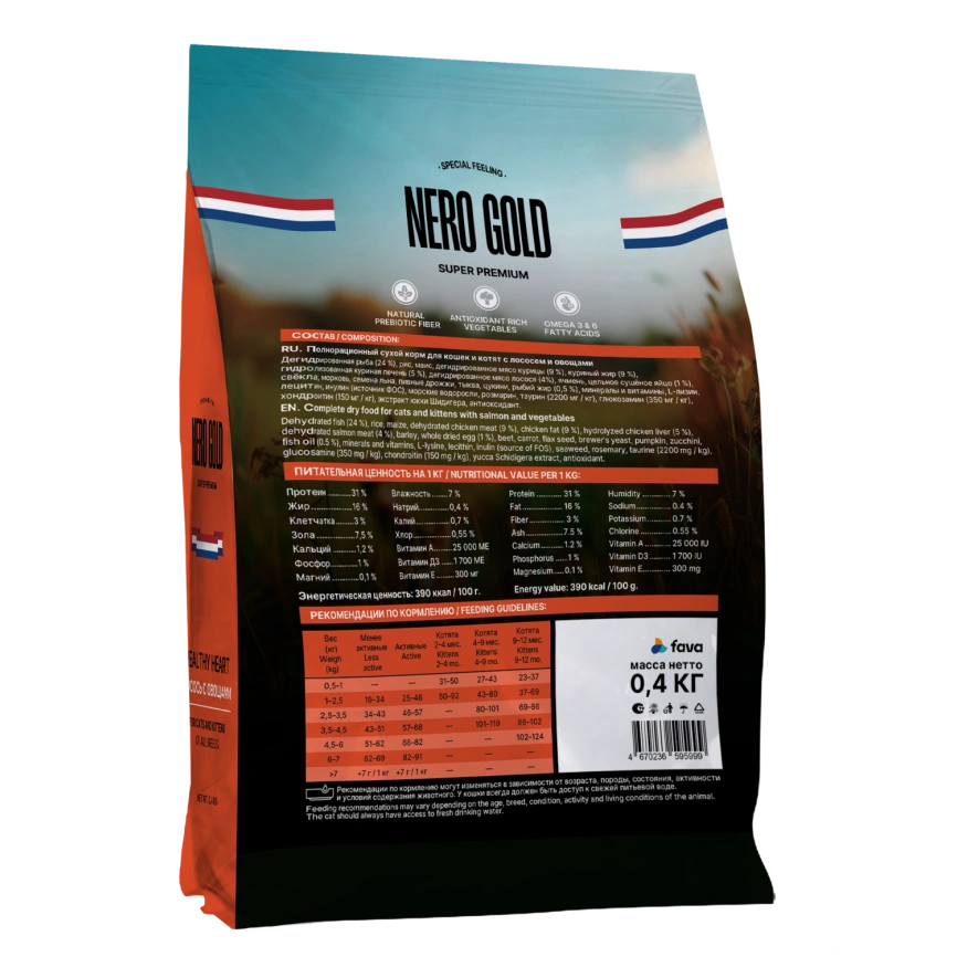 Сухой корм NERO GOLD Salmon & Vegetables для кошек и котят, с лососем и овощами, 400 г фото 2