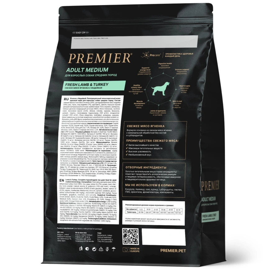 Сухой корм Premier Dog Lamb & Turkey Adult Medium для собак средних пород, с ягненком и индейкой, 1 кг фото 2