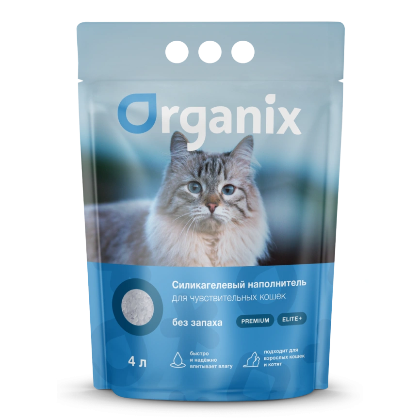 Наполнитель Organix для кошачьего туалета, силикагелевый впитывающий для чувствительных кошек без запаха, 4 л фото 1