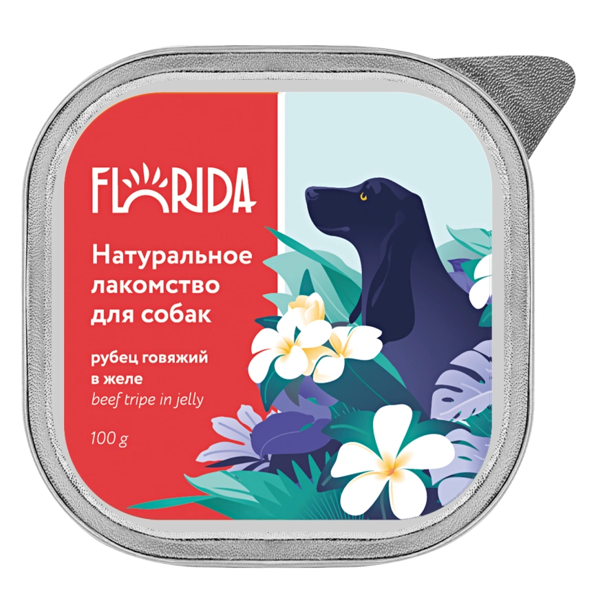 Влажное лакомство FLORIDA для собак, с рубцом говяжим в желе фото 1