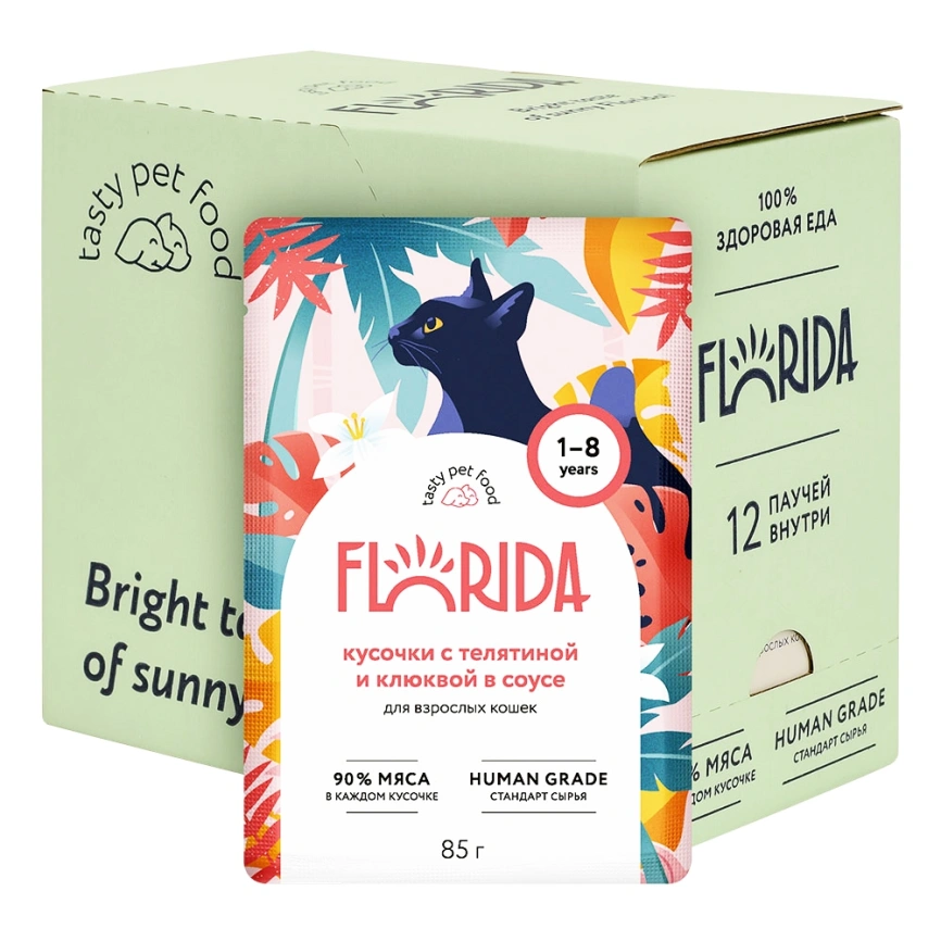 Влажный корм FLORIDA Veal & Cranberry для взрослых кошекс телятиной и клюквой в соусе, 85 г фото 3