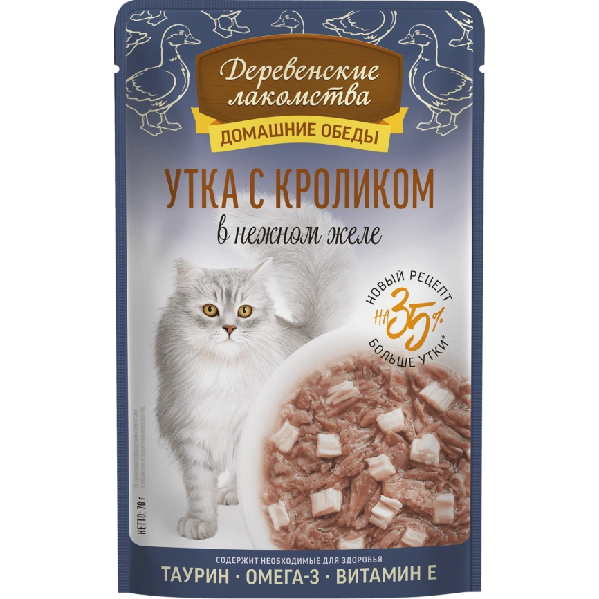 Влажный корм Деревенские Лакомства для кошек, с уткой и кроликом, 70 г фото 1