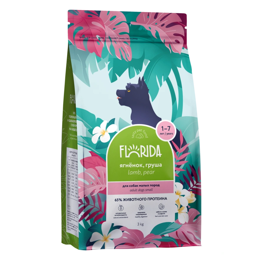 Сухой корм FLORIDA Mini Adult Lamb & Pear для взрослых собак малых пород, с ягненком и грушей, 3 кг фото 2