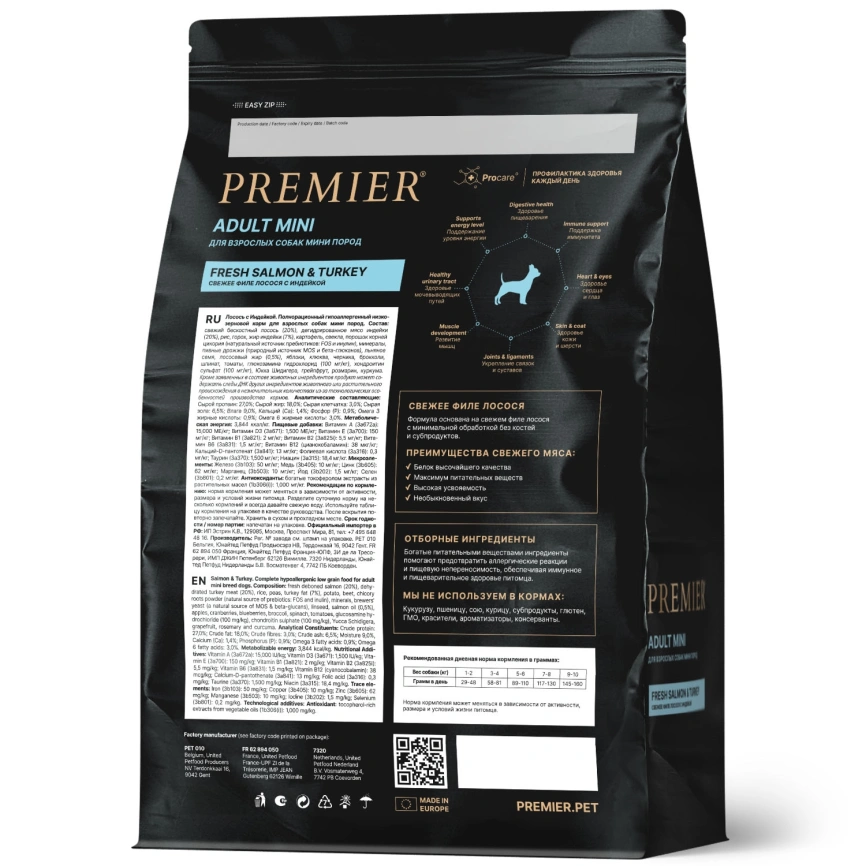 Сухой корм Premier Dog Salmon & Turkey Adult Mini для собак мелких пород, с лососем и индейкой, 3 кг фото 2
