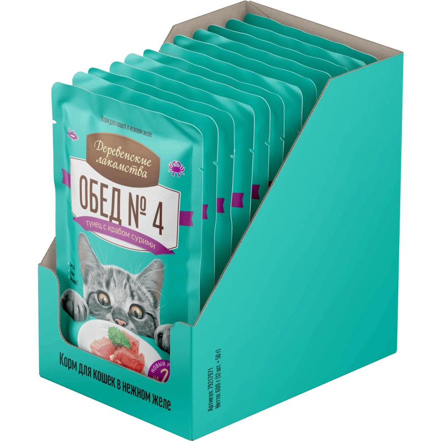 Влажный корм Деревенские Лакомства для кошек, с нежным тунцом и крабом сурими, 50 г фото 3