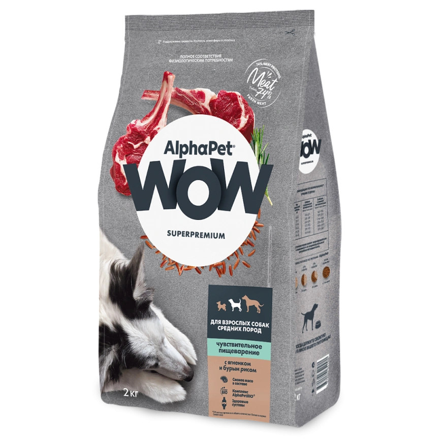 Сухой корм ALPHAPET WOW Superpremium Lamb & Brown Rice для взрослых собак средних пород с чувствительным пищеварением, с ягненком и бурым рисом, 2 кг фото 1