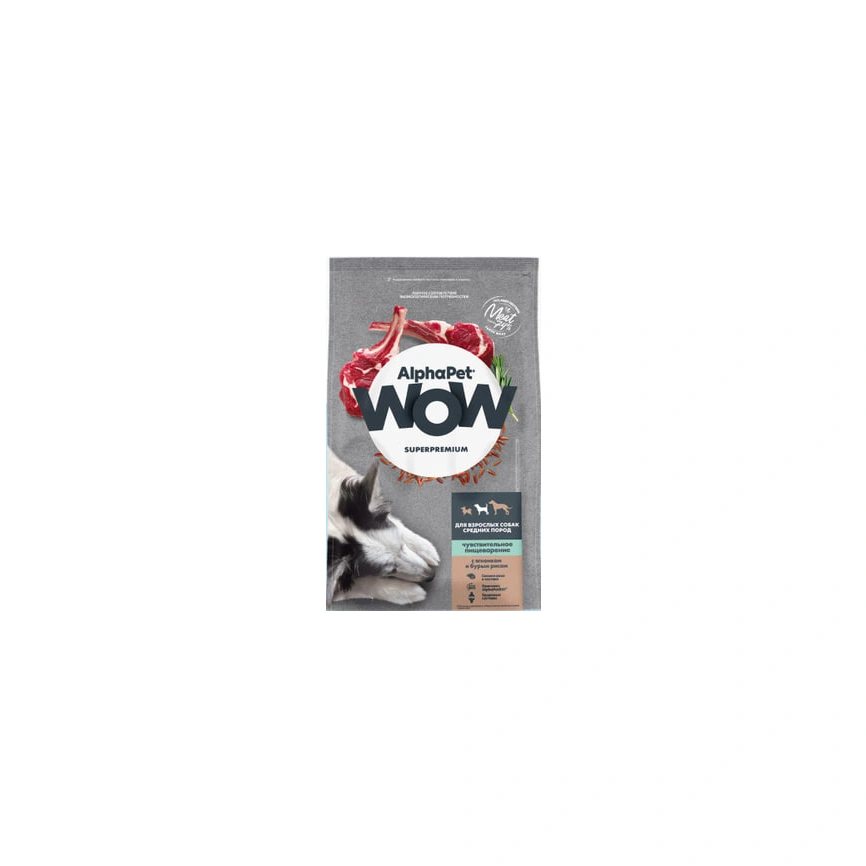Сухой корм ALPHAPET WOW Superpremium Lamb & Brown Rice для взрослых собак средних пород с чувствительным пищеварением, с ягненком и бурым рисом, 15 кг фото 1