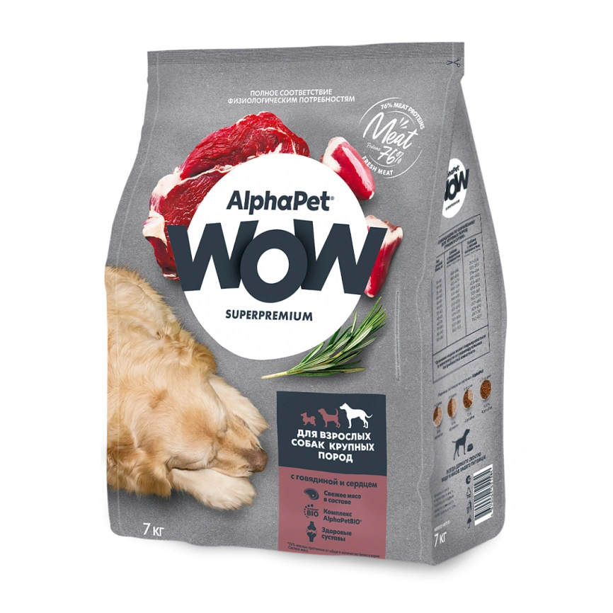 Сухой корм ALPHAPET WOW Superpremium Beef & Heart для взрослых собак крупных пород, с говядиной и сердцем, 7 кг фото 1