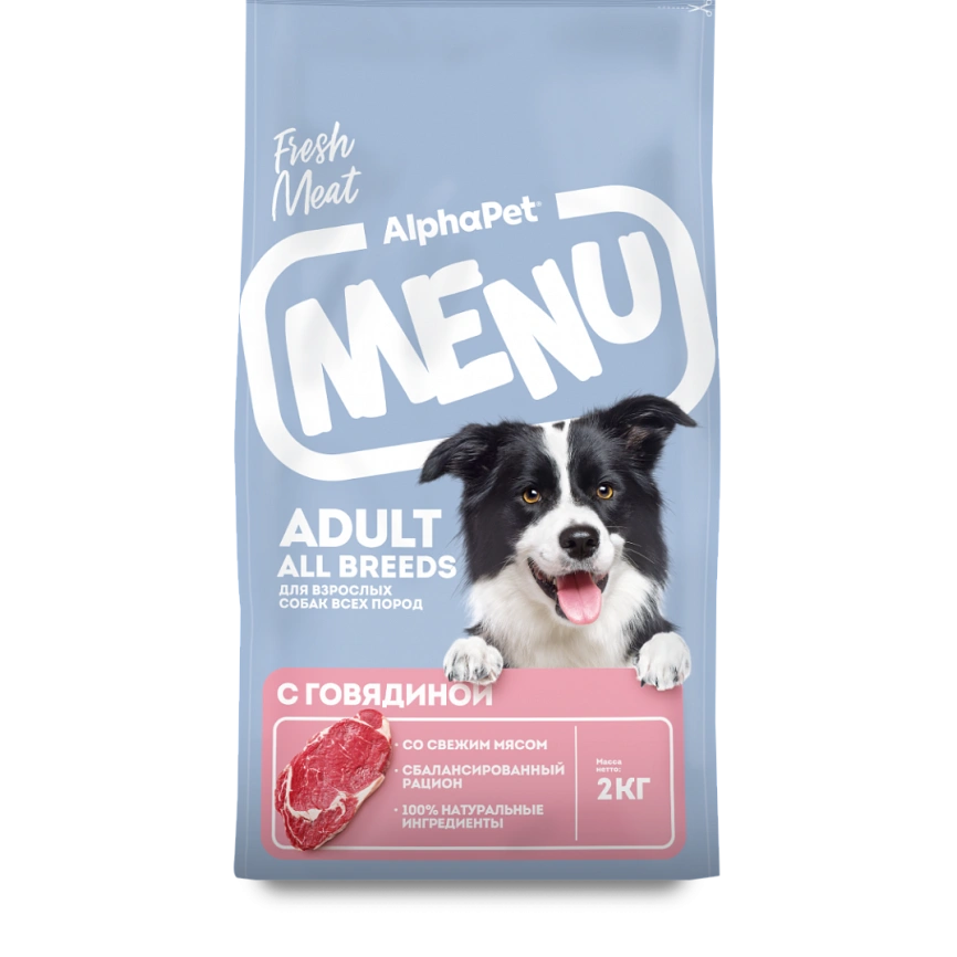 Сухой корм ALPHAPET MENU Beef для взрослых собак всех пород, с говядиной, 2 кг фото 3