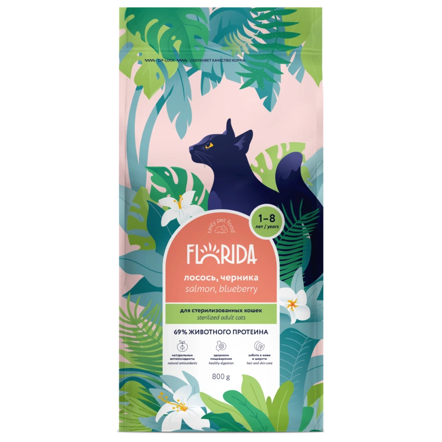Сухой корм FLORIDA Sterilised 34 Salmon & Blueberry для стерилизованных кошек, с лососем и черникой, 800 г фото 2