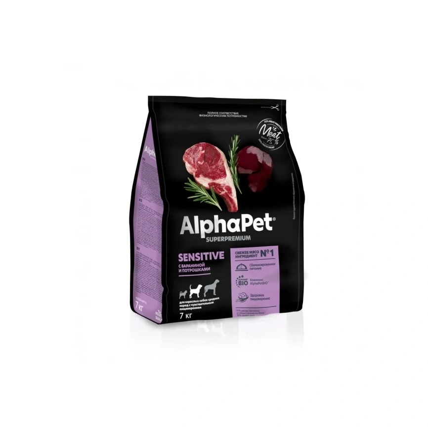 Сухой корм ALPHAPET Superpremium Mutton & Giblets для взрослых собак средних пород с чувствительным пищеварением, с бараниной и потрошками, 7 кг фото 1