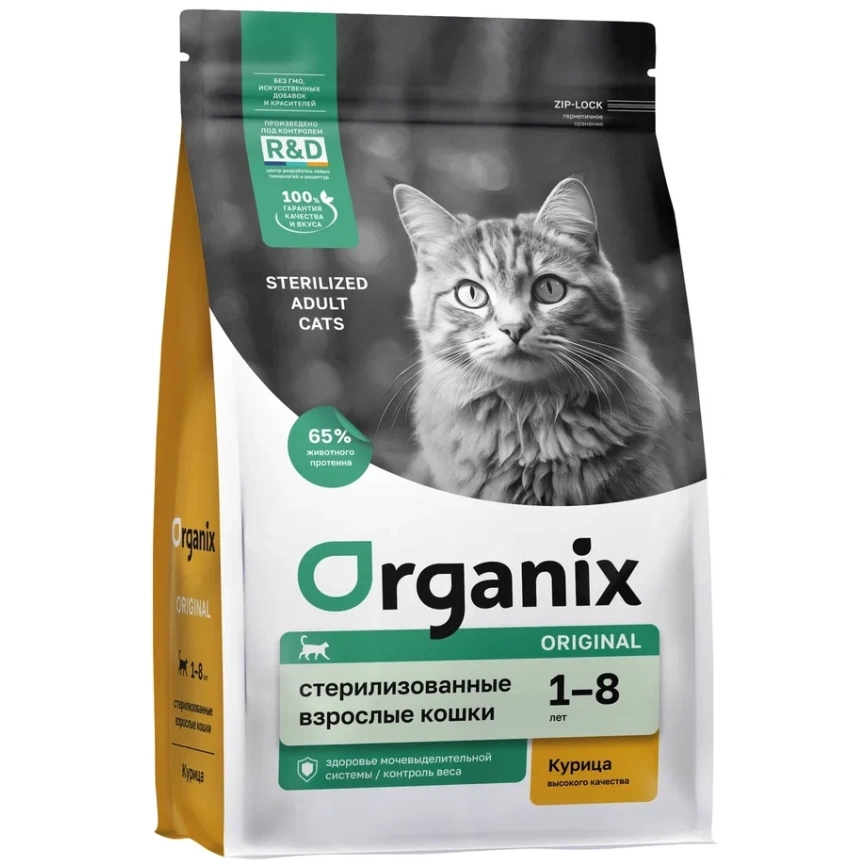 Сухой корм Organix Sterilised Chicken & Vegetables для стерилизованных кошек, с курицей, фруктами и овощами, 400 г фото 1