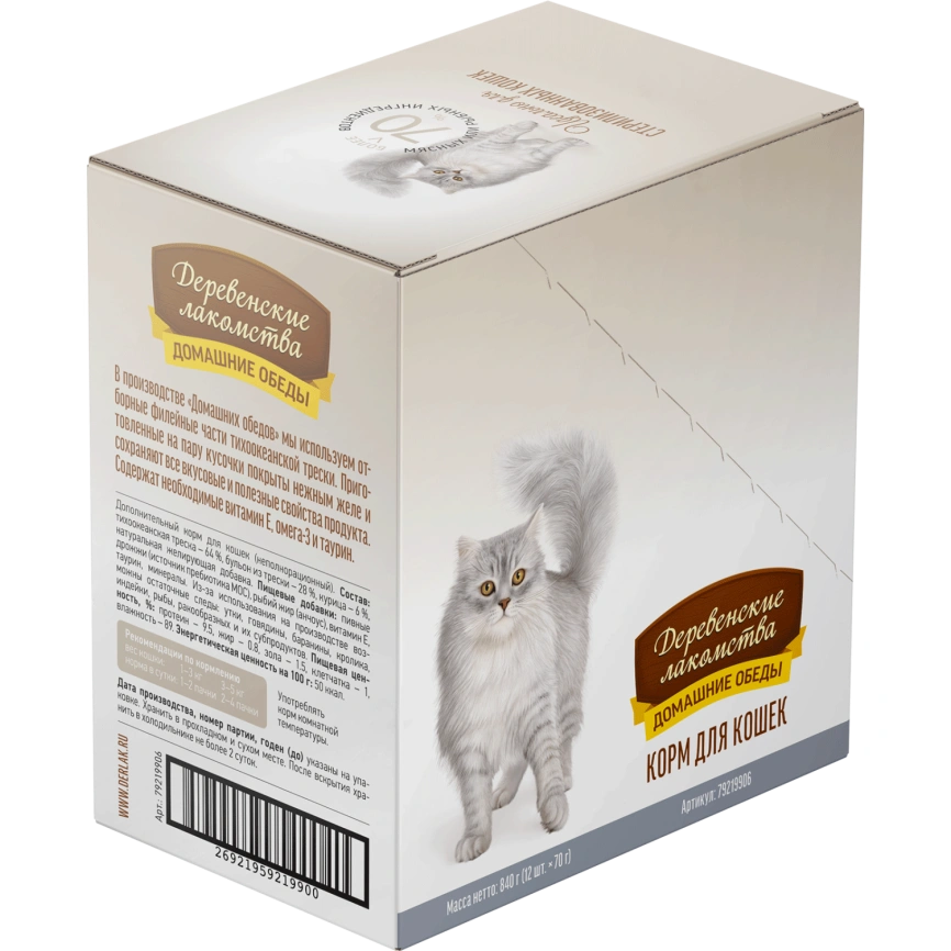 Влажный корм Деревенские Лакомства для кошек, с треской и курицей, 70 г фото 4