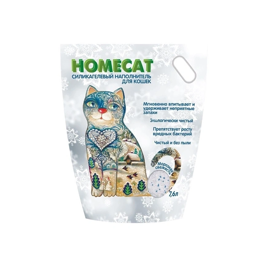 Наполнитель Homecat для кошачьих туалетов, Морозная свежесть силикагелевый с ароматом морозной свежести, 7,6 л фото 1