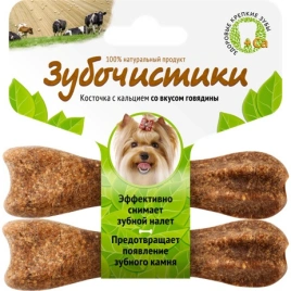 Лакомство Зубочистики для собак мелких пород со вкусом говядины, 32 г