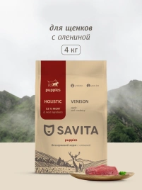Сухой корм SAVITA Puppy Venison для щенков, с олениной, 4 кг