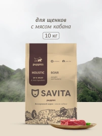 Сухой корм SAVITA Puppy для щенков, с мясом дикого кабана, 10 кг