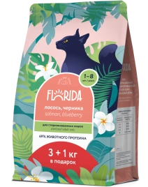 Сухой корм FLORIDA Sterilised 34 Salmon & Blueberry для стерилизованных кошек, с лососем и черникой, 4 кг