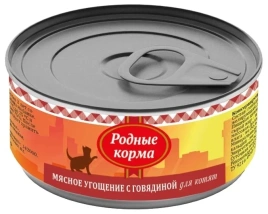 Шампунь Чистотел для кошек, распутывающий, 220 мл