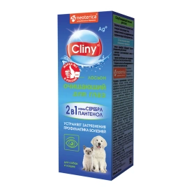 Лосьон Cliny для глаз, 50 мл