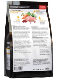 Сухой корм Go'Kitchen Chicken & Vegetables Hair & Skin Care для котят и кошек всех возрастов, со свежей курицей, фруктами и овощами, 400 г