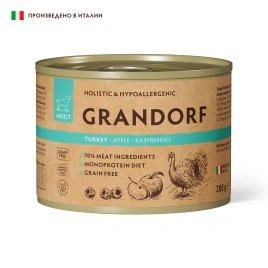 Влажный корм паштет Grandorf, паштет из индейки с яблоком и малиной для собак, 200