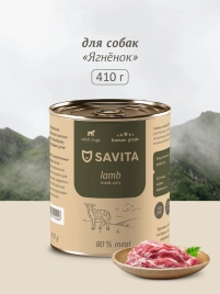 Спрей Лайна для устранения запаха и меток с ароматом лаванды, МС, 0,75 л