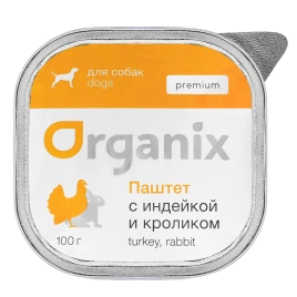 Влажный корм Organix Preventive Line паштет Turkey & Rabbit для собак, с мясом индейки и мясом кролика. 65%, 100 г