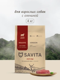 Сухой корм SAVITA Adult Venison для собак, с олениной, 4 кг