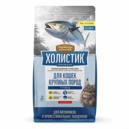 Сухой корм Деревенские Лакомства Holistic Премьер, для кошек крупных пород, с Тунцом, 10 кг