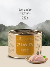 Спрей Лайна для устранения запаха и меток с ароматом пихты, МС, 0,75 л