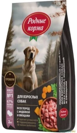 Сухой корм Родные корма Turkey & Vegetables для взрослых собак всех пород, с индейкой и овощами, 18 кг