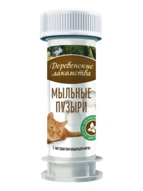 Лакомство Деревенские лакомства, Мыльные пузыри с экстрактом кошачьей мяты, 45 мл