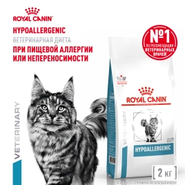 Сухой корм Royal Canin Hypoallergenic для кошек, 2 кг