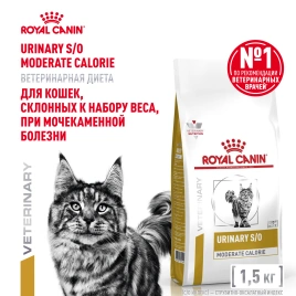 Сухой корм Royal Canin Urinary S/O Moderate Calorie для кошек, 1.5 кг